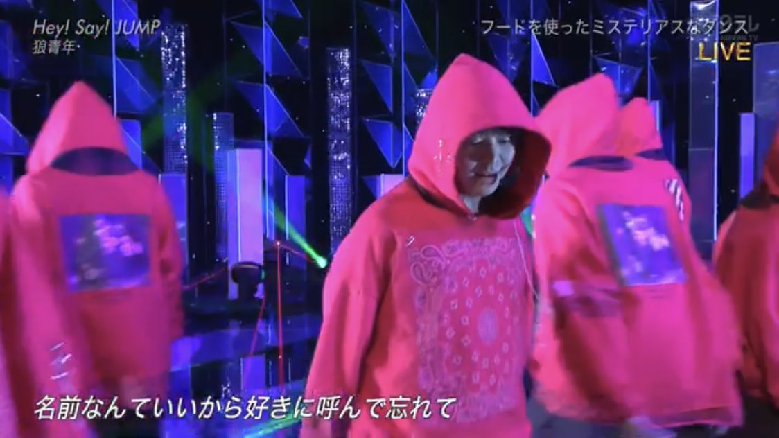 おかゆ 名前なんていいから好きに呼んで忘れて って 1ミリも名前を教える気がないし 目も合わせる気がない有岡くん それのそれすぎて胸が苦しい 恋 T Co 0l2624njxk Twitter