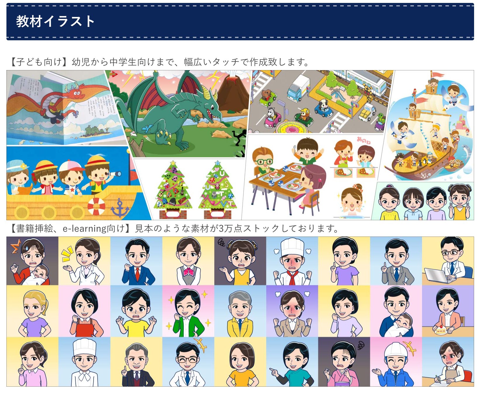 幼児向けイラスト Twitter Search Twitter