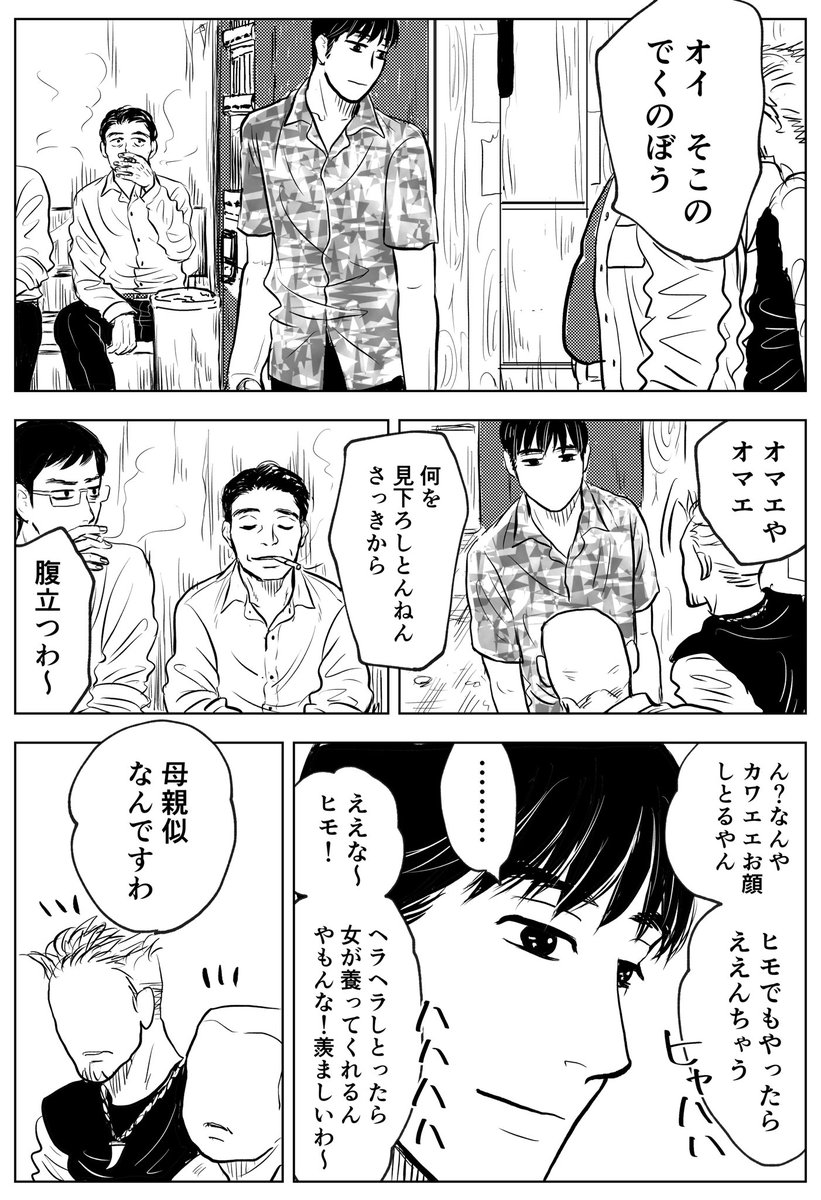 ヤング狂児のワクワク🌳🎵祭林🎵🌳ライフ 