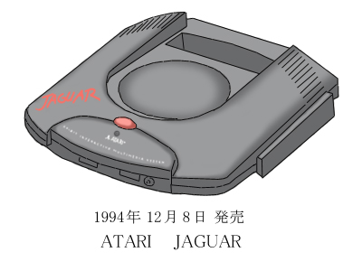 アタリジャガー アタリジャガー