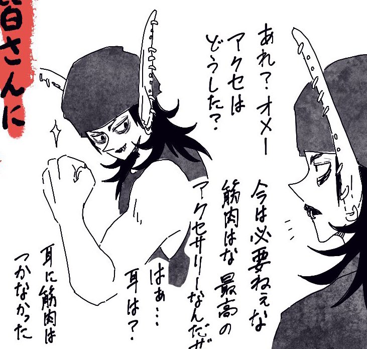 朝から王ちゃん不足で鳴きそう(not泣きそう)なので、過去絵引っ張ってきてお気に入りの顔だけ切り取るという、自分の為の応急処置ですすいません!!!朝から喧しくて!!!!!
今日の気分はあんましカッコいい系じゃない王ちゃんだな…
(鳴く時はあぁ〜って鳴く) 