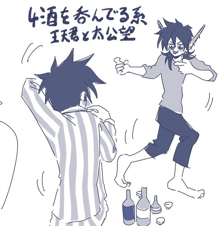 朝から王ちゃん不足で鳴きそう(not泣きそう)なので、過去絵引っ張ってきてお気に入りの顔だけ切り取るという、自分の為の応急処置ですすいません!!!朝から喧しくて!!!!!
今日の気分はあんましカッコいい系じゃない王ちゃんだな…
(鳴く時はあぁ〜って鳴く) 