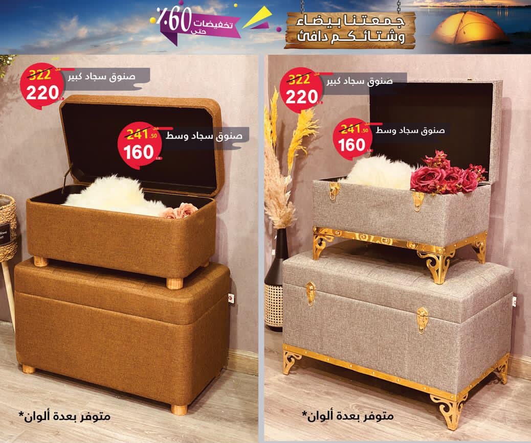 #عروضات_العروبة_سنتر #عروض_الجمعة_البيضاء  #عروض_البلاك_فرايدى