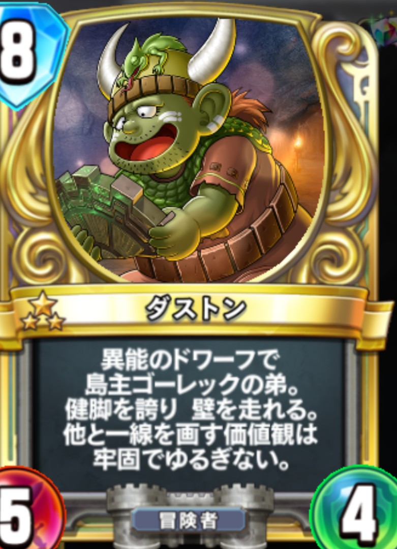 ライバルズ Twitter Search