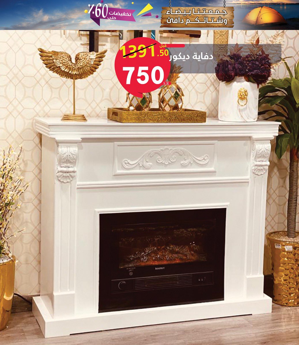 #عروضات_العروبة_سنتر #عروض_الجمعة_البيضاء  #عروض_البلاك_فرايدى #عروض_نهاية_العام