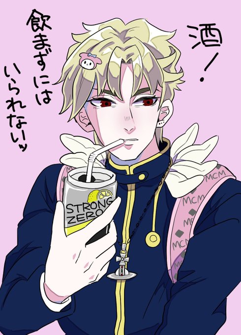 ディオのtwitterイラスト検索結果