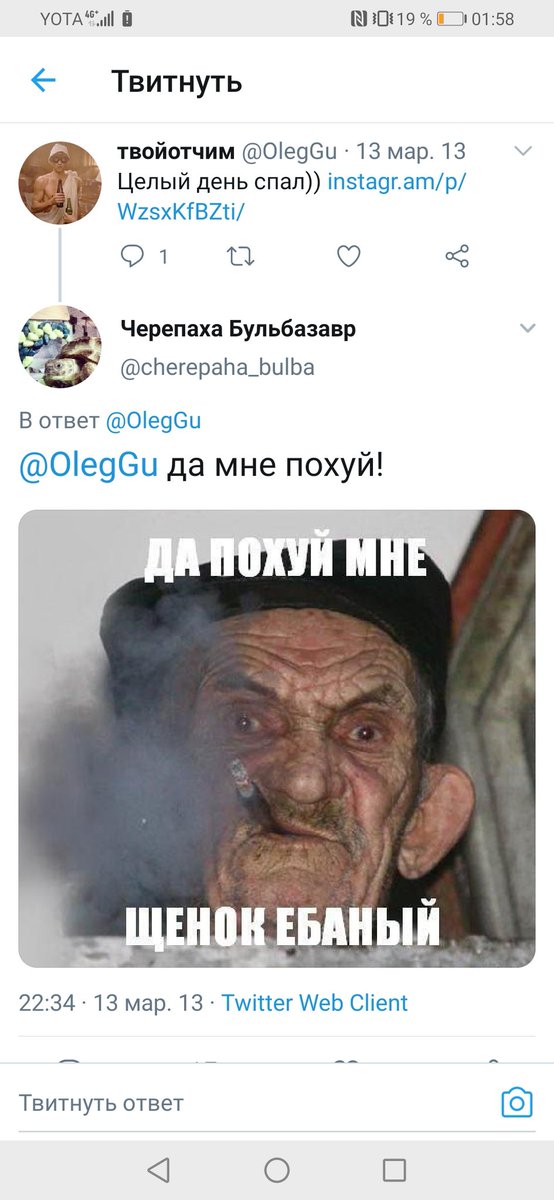 OlegGu's tweet photo. Нашёл, чуть блять не всплакнул.
Береги себя там, мой черепах. https://t.co/7YlRTezTmt
