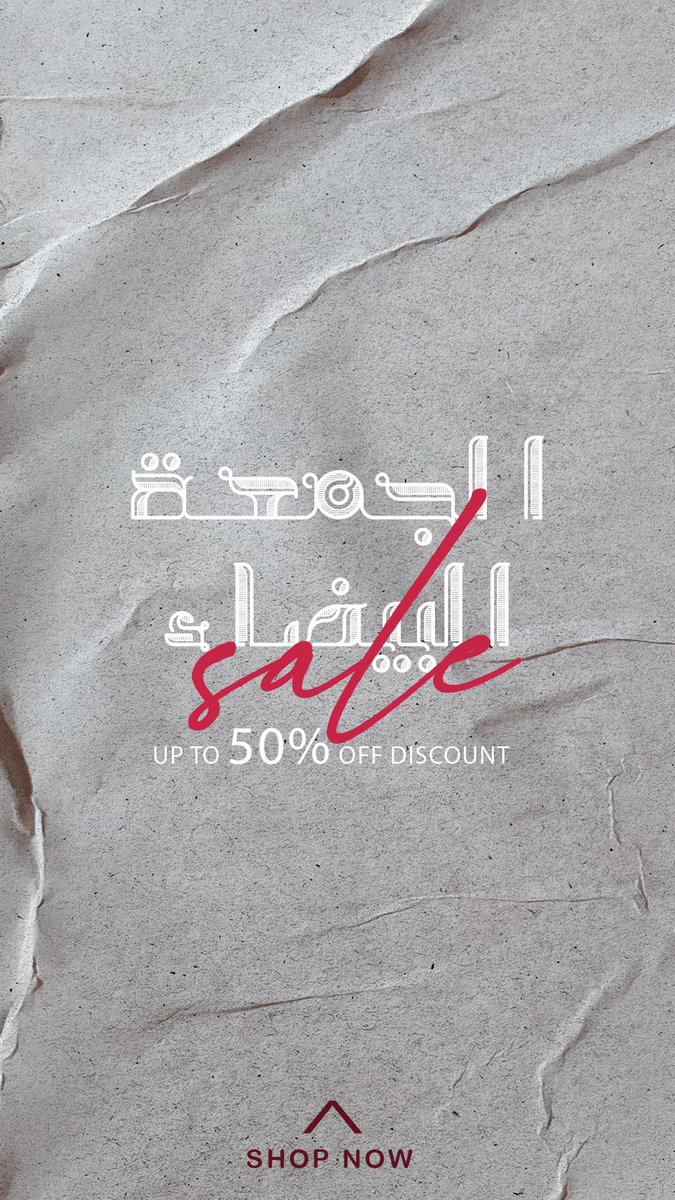 Full_frames's tweet photo. لأول مرررررررة تخفيضات على اغلب المنتجات ، لاتفوتكم تخفيضات #الجمعة_البيضاء من فل فريم 🤍🤍 https://t.co/OV6e9BXMkO