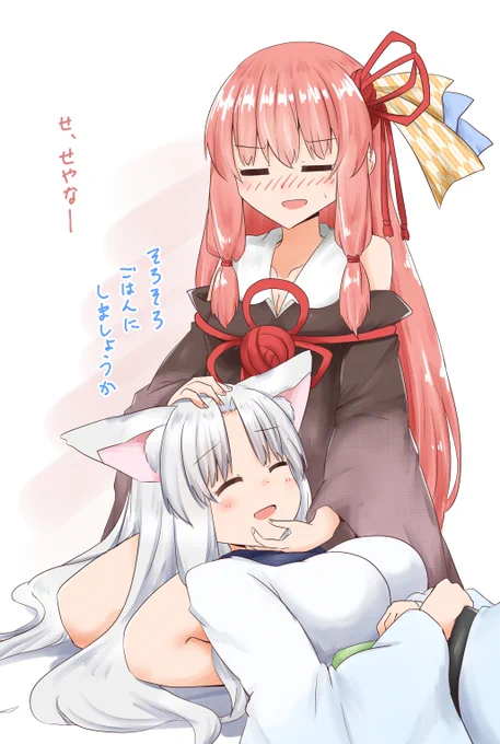 364/2310
イタあか………… 