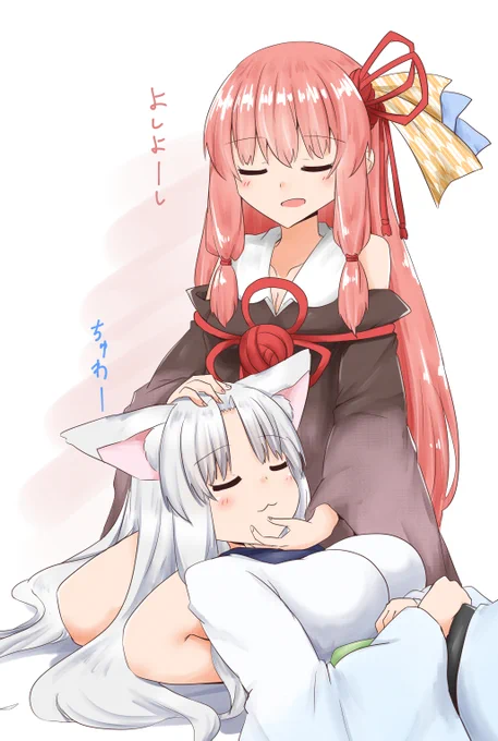 364/2310
イタあか………… 