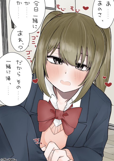 えっちな本とかを貸し借りする仲になった子(その18)

最近はただ話しかけるだけで緊張したり、うまく言葉が出てこなくなったりしてしまう

#dibujo 