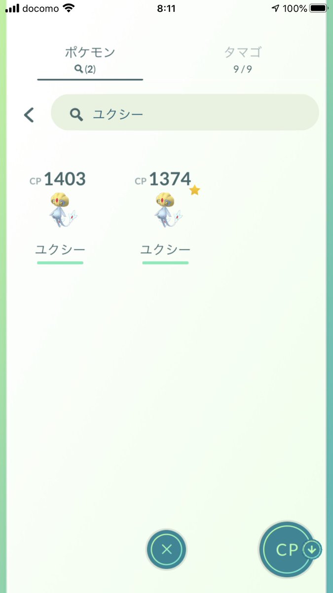 hvll15's tweet photo. @PokemonGoApp #PokemonGO trading
#PokemonGO 
Hi 🙌
I live in japan and I have uxie !
Can you trade your mesprit or Azelf ??
If you trade please send me a message ! https://t.co/ebvEQo982U