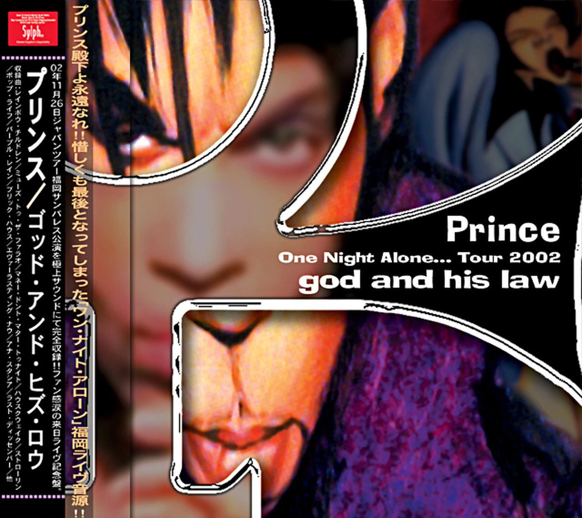 #onthisday in 2002 I watched Prince &amp; the NPG play for over 5 hours in Fukuoka Japan, a great 3hr soundcheck followed by a 2hr show, followed by a nightclub afterparty..  those were the days #Prince #PrinceAndTheNPG #ONA #OneNiteAlone #TheRainbowChildren #PrinceONA #Prince4Ever