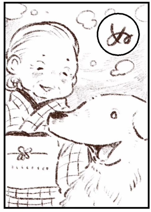 姫ばあちゃんとナイト カルタ

「ぬ」 