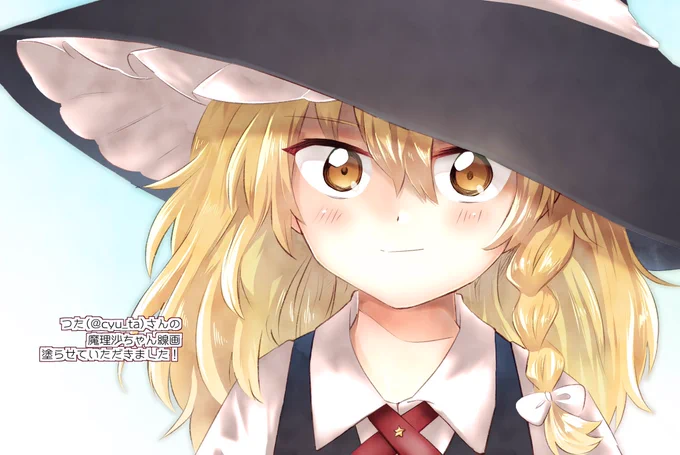 つたさんの魔理沙ちゃん線画を塗らせてもらいました〜!楽しかったです!✨\('ω' )/ 