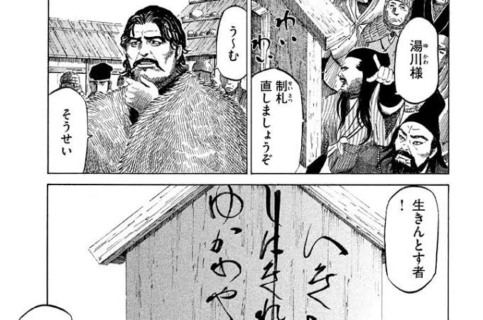 マラドーナが亡くなったと。

センゴクにも湯川直春ってマイナー武将でモデル登場してましたね 