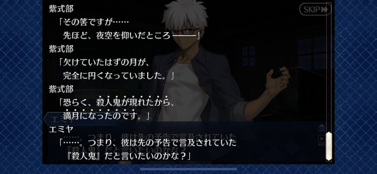 セイレム考察垢 こうなるとホームズの宝具って滅茶苦茶危うい 真に解明不可能な事件にも手掛かりや道筋を発生させ解決する ってどう考えてもアウトです 実際 フォーリナー案件にホームズは一切関わってこない 不貞寝したり何やかんやしたりね セイレム考察垢 こうなるとホームズの宝具って滅茶苦茶危うい 真に解明不可能な事件にも手掛かりや道筋を発生させ解決する ってどう考えてもアウトです 実際 フォーリナー案件にホームズは一切関わってこない 不貞寝したり何やかんやしたりね