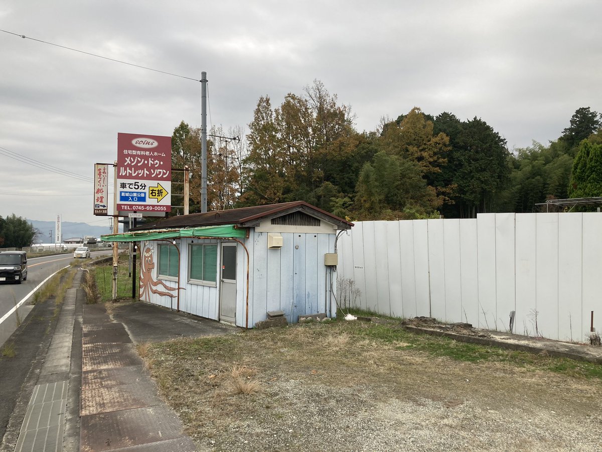 ホビーショップ メガ ドック店長 次回の移動販売は 下記の通りです 日付 年11月29日 日 時間 10 30 17 00頃 場所 さんろく茶屋さんの駐車場 639 2146 奈良県葛城市中戸370 3 T Co Uekaevmkqa ご来店をお待ちしております ホビー