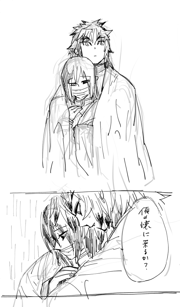 濡れ?? 