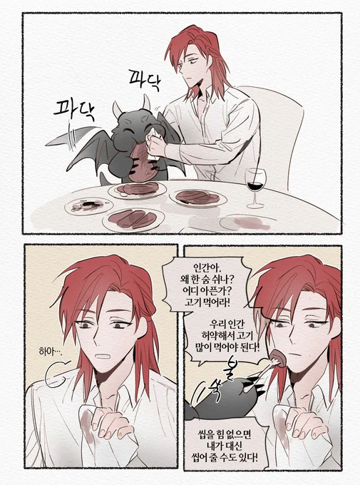 애아빠의 남 모를 아쉬움같은거 