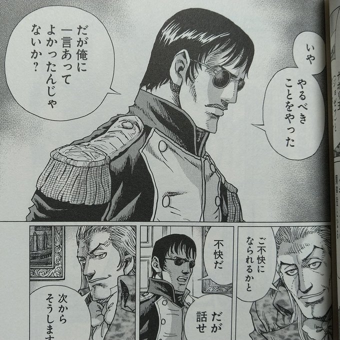 しろちち 新刊comic Zin Booth委託中 Shirochichi0707 さんのマンガ一覧 古い順 18ページ ツイコミ 仮 しろちち 新刊comic Zin Booth委託中 Shirochichi0707 さんのマンガ一覧 古い順 18ページ ツイコミ 仮
