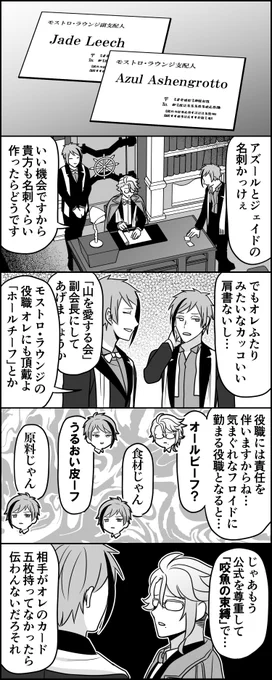 こちとらただでさえイベカード未実装なのに 
