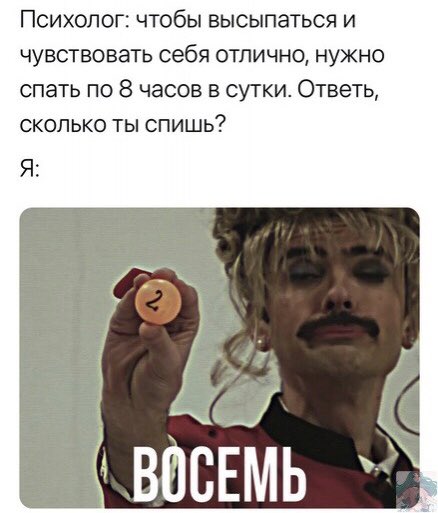 severskaaa's tweet photo. Такая жиза https://t.co/hBcMb8TiuV