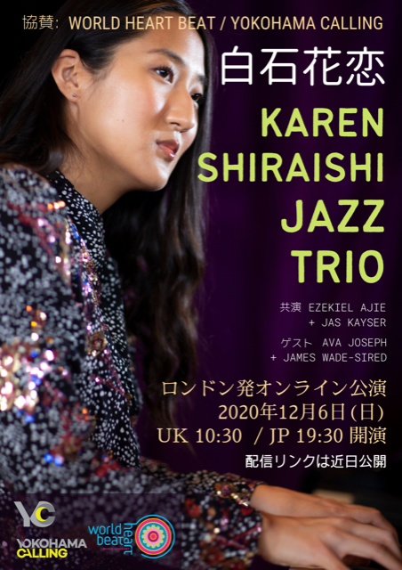 YokohamaCalling's tweet photo. KAREN SHIRAISHI TRIO | Livestream 
06 December 19:30 JP | 10:30 UK 

Donations: https://t.co/e7vFft4EzM 

#jazzlovers #ジャズ #jazz #ロンドン #jazzpiano @whbeat https://t.co/9gQ8ztonsf