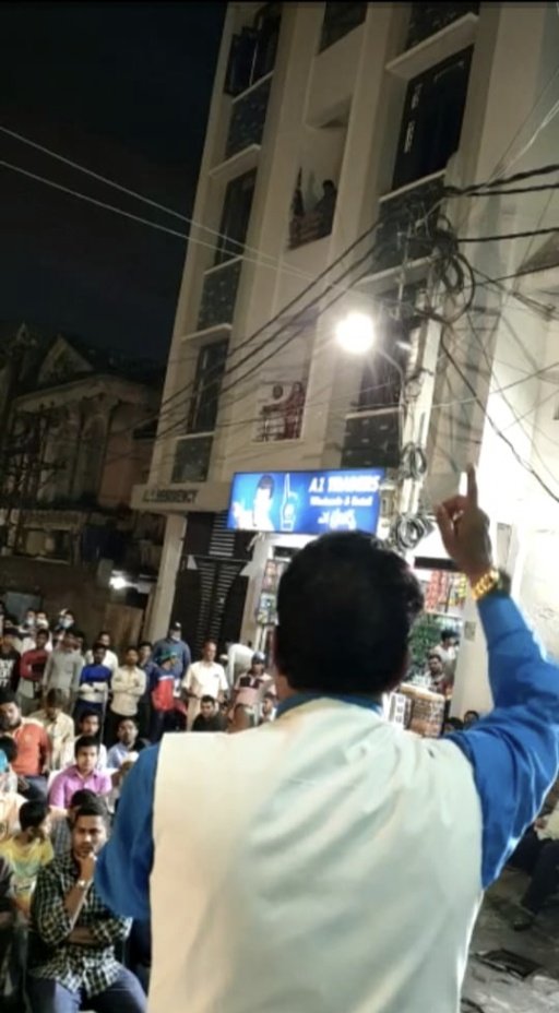Ayubjagirdar's tweet photo. GHMC Election Public Meeting AIMIM Aurangabad Ex Opposition Leader 
#ayyubjagirdar

#GHMCElections2020 
@asadowaisi @imAkbarOwaisi @imtiaz_jaleel @SyedMoin9890 https://t.co/dTCZlVWRGp