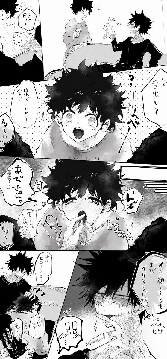 荼毘出

下にピアス開けてるタイプのだびさんと徐々にお口の中まで開発されていく出 
