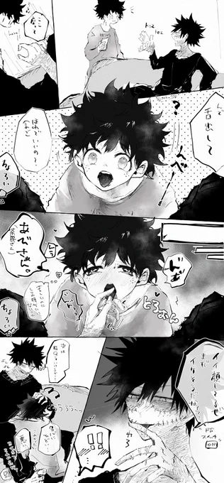 荼毘出

下にピアス開けてるタイプのだびさんと徐々にお口の中まで開発されていく出 