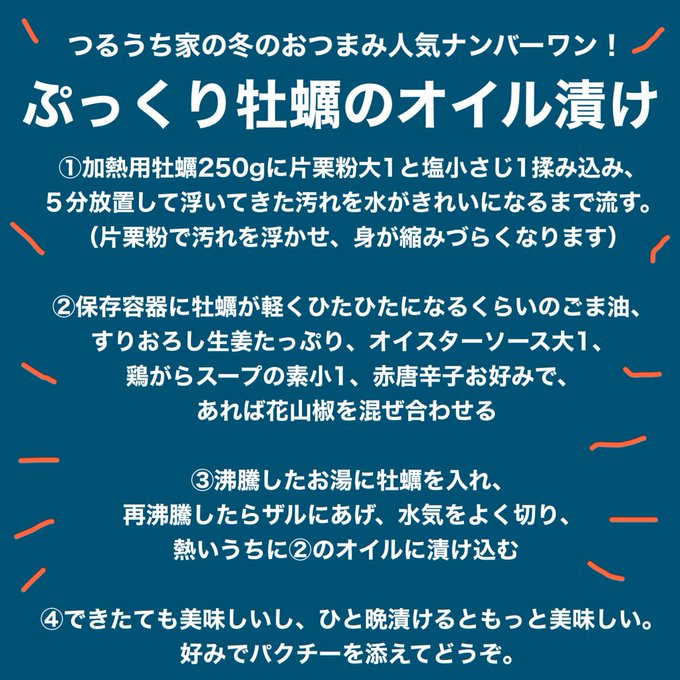 つるうちはなのこてんぱん食堂のtwitterイラスト検索結果 つるうちはなのこてんぱん食堂のtwitterイラスト検索結果
