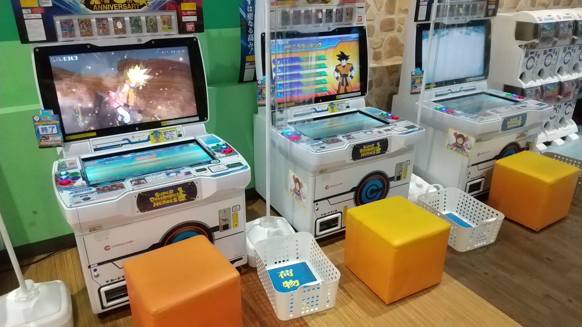 花巻 ソユーファミリーゲームフィールド Pa Twitter バージョンアップ情報 スーパードラゴンボールヒーローズbm5弾 ポケモンメザスタ2弾 本日より稼働開始です 岩手 花巻 北上 ソユー ゲーム ゲーセン ポケモン メザスタ ドラゴンボール Sdbh