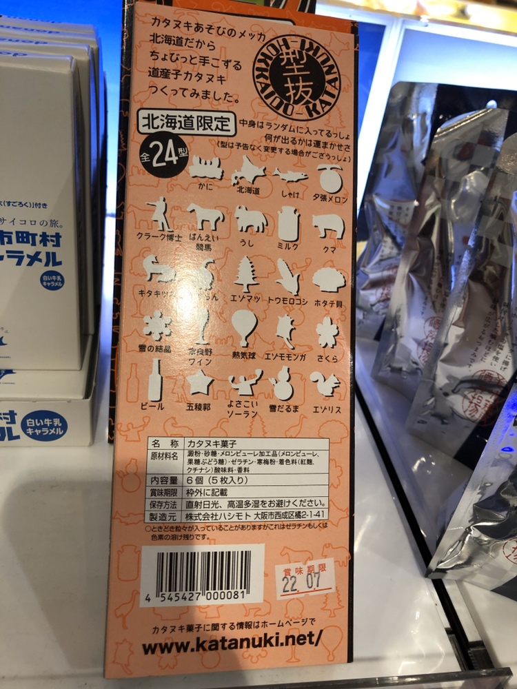 ANZEN・PAX on Twitter: ANZEN・PAX on Twitter: