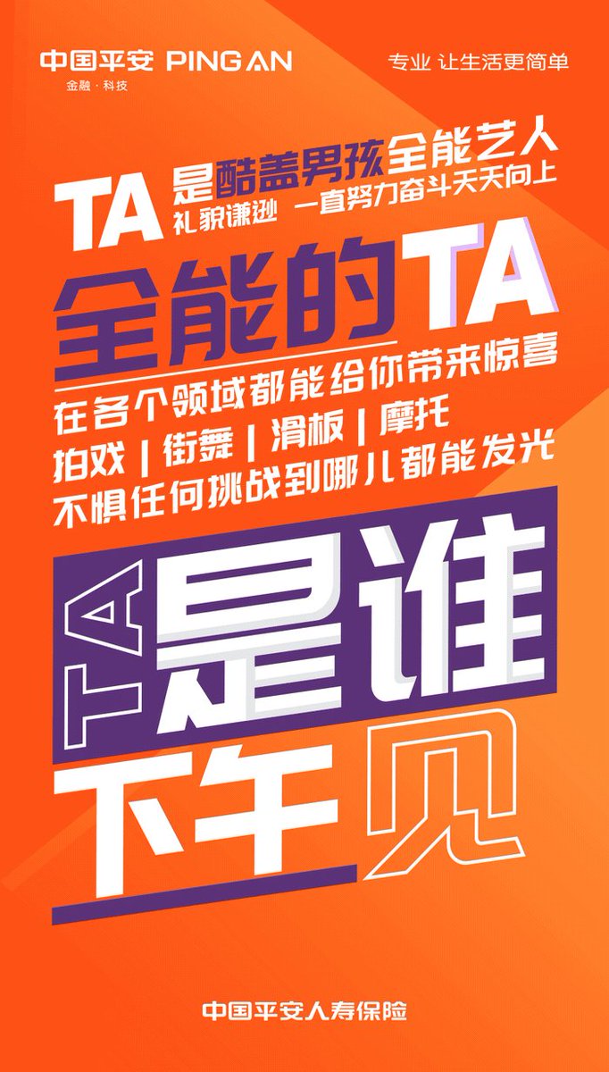 王一博愿你平安hashtag V Twitter
