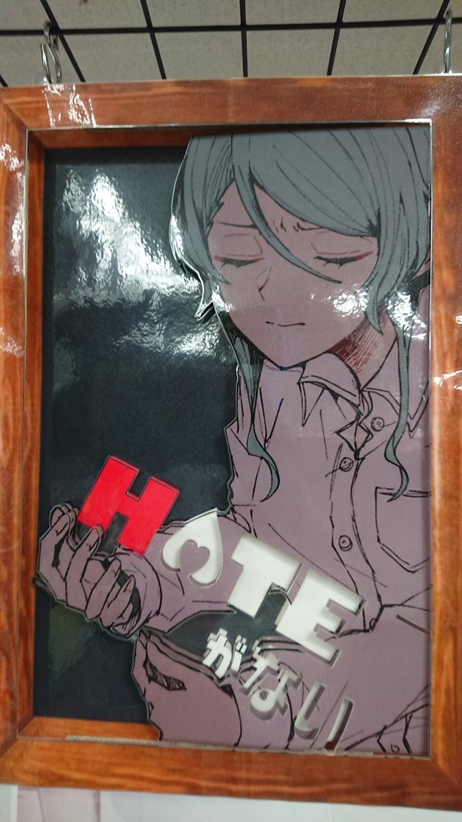 melon_ykhm's tweet photo. 【横浜店5F】【一般同人誌】
サークル『AKI』様/『菊花さつき』先生(@kikkasatsuki)・『糸麦くん』先生(@AKI_kikumugi)
#BDP11th 新刊《HATEがない》が好評発売中!
紗夜は一晩の間に、11か月にわたる異世界での生活を送っていた…
最後まで目が離せない1冊!
通販はコチラ⇒https://t.co/djDZpd37Ax https://t.co/fQm1EqWAxD