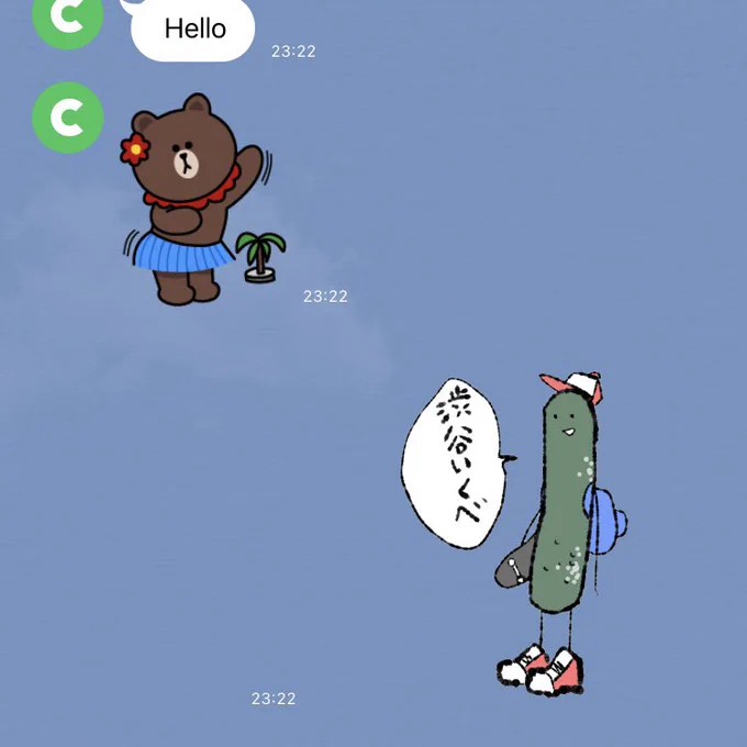 昨日アマネちゃんスタンプを考えてる時に偶然産まれた産物

「パリピきゅうり」 