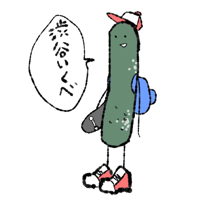 昨日アマネちゃんスタンプを考えてる時に偶然産まれた産物

「パリピきゅうり」 