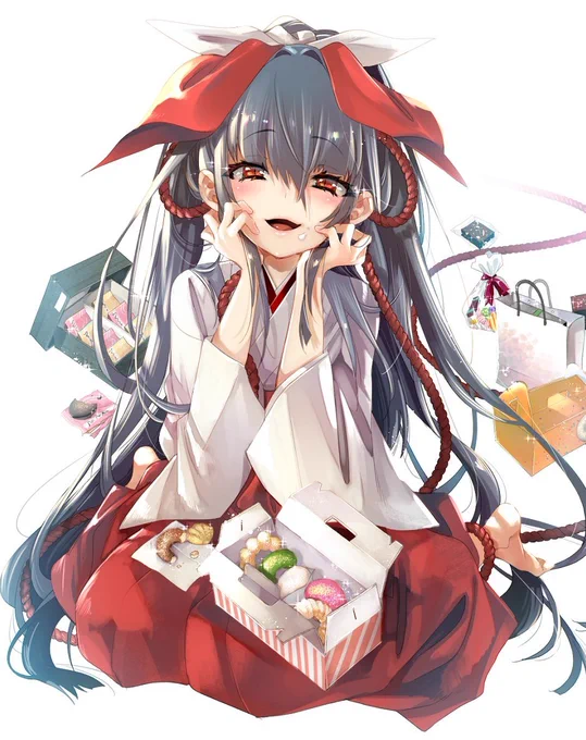 \オヒル? ダー/ 