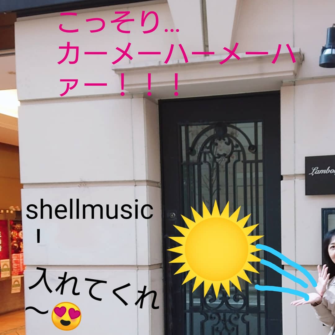 mamiyuga's tweet photo. 今日プレオープンですね!おめでとうございます☺️🎉👏
夕方銀座に行くので…ひきよーせーらーれーて~🎶様子を見に行っちゃいそうです。
オラはてっちゃんに会いて~だぁー😂💕
#小室哲哉
#shellmusic https://t.co/oreEQBRYty