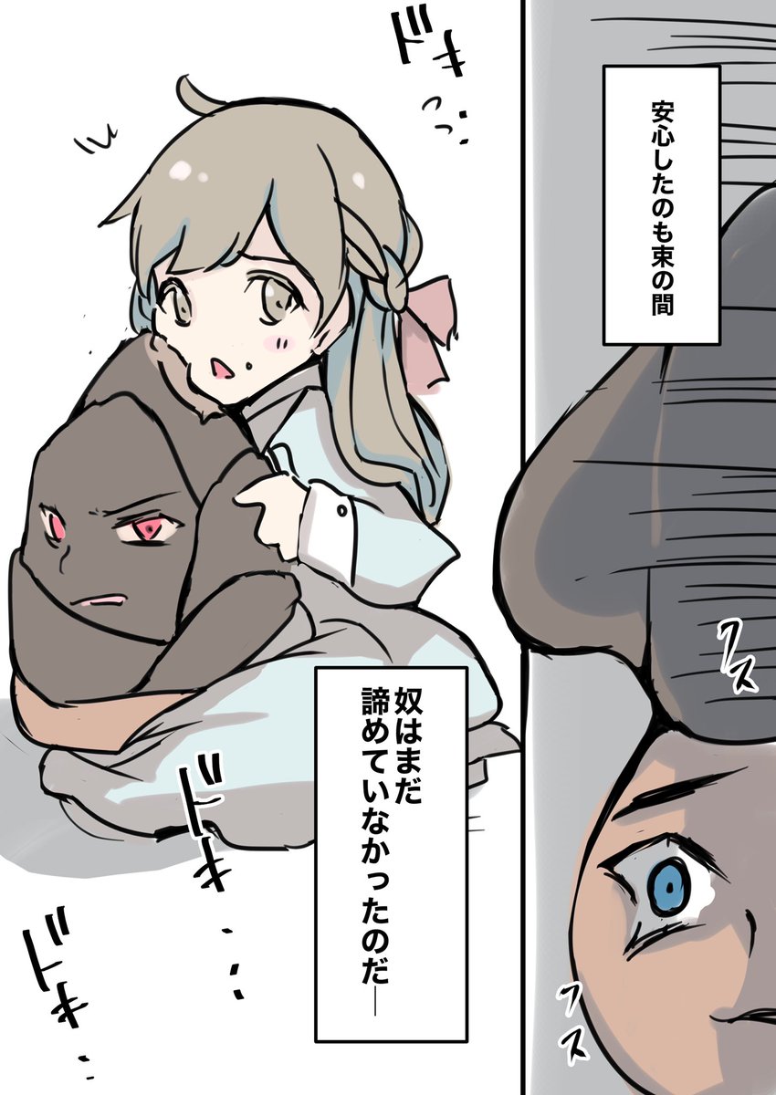 絵(?)

#絵晒したらみんながブァァァってRTしてくれてブァァァってフォロワーがブァァァって増えブァァァるブァァァらブァァァしブァァァブァァァァァアアい 
