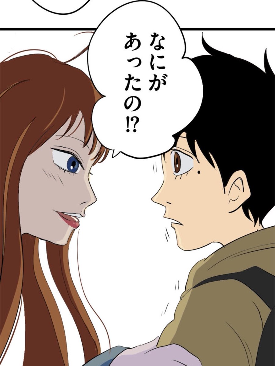 「何かが足りないなら、たくさん話せばいいよ。」
奇しくも、僕もりさこのルールの最新話で、このことに行き着いた。
簡単なようにみえて、ここに行き着くためには、心の冒険が必要なのかもしれない。 https://t.co/9LGjVlLx9p