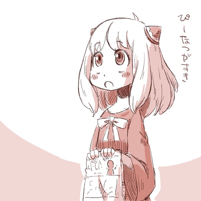 スパイファミリー良いすな… 