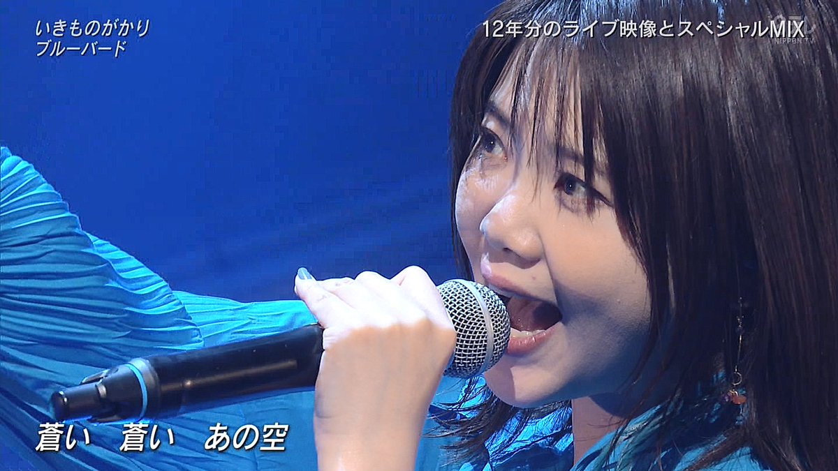 阿茂 ブルーバード いきものがかり