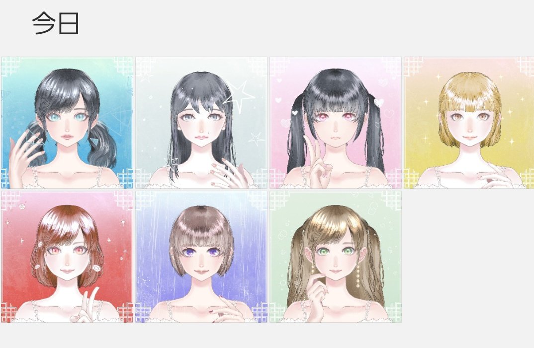 街の女の子メーカー Twitter Search Twitter 街の女の子メーカー Twitter Search Twitter