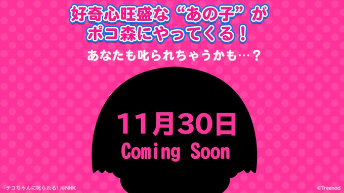 Line ポコポコ公式アカウントさん の最近のツイート 1 Whotwi グラフィカルtwitter分析