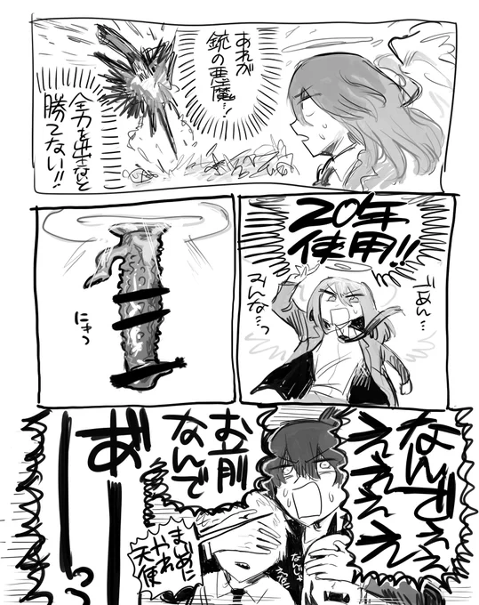 18禁ネタバレ 