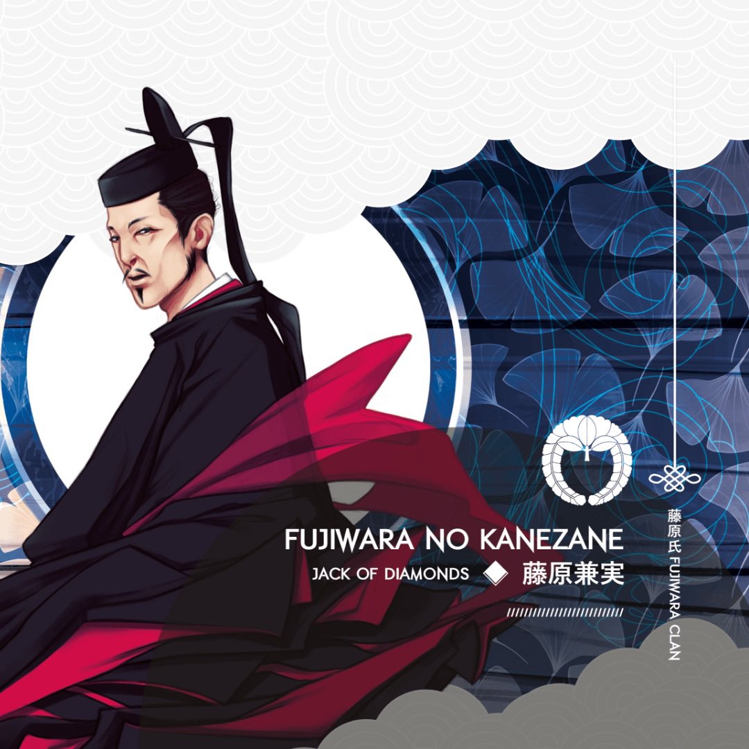 YumeDoGames's tweet photo. ♦️♦️♦️ Fujiwara no Kanezane becomes the founder of the Kujō branch of the Fujiwara family and supports the Minamoto against the Taira. After the end of the Heian era, under the name Kujō Kanezane, he is made regent to the Emperor and Chief Minister. ♦️♦️♦️ https://t.co/XbTXuoGM90