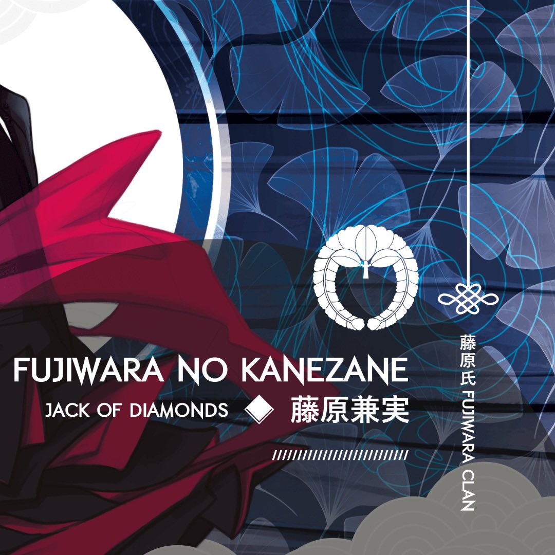 YumeDoGames's tweet photo. ♦️♦️♦️ Fujiwara no Kanezane becomes the founder of the Kujō branch of the Fujiwara family and supports the Minamoto against the Taira. After the end of the Heian era, under the name Kujō Kanezane, he is made regent to the Emperor and Chief Minister. ♦️♦️♦️ https://t.co/XbTXuoGM90