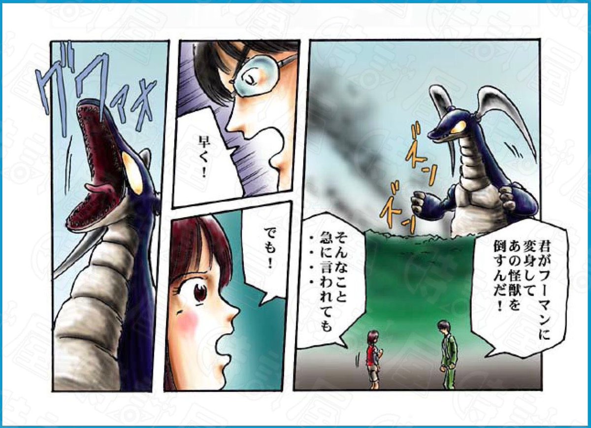 タイヨウとけい展 Nbhuvrwku2flxij さんの漫画 11作目 ツイコミ 仮